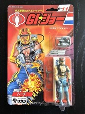 gi joe Vintage 1988 Japan