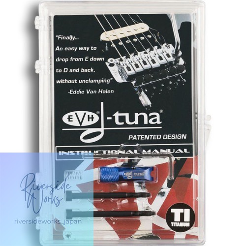 Evh tuna titanium blue - d-tuna,