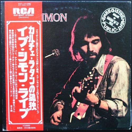 Yves simon rare - yves, japon
