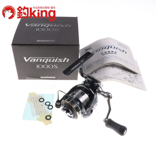 Moulinet tournant shimano - moulinet,