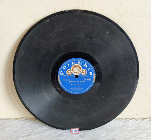 Vintage 8815 lata - ge.8815,