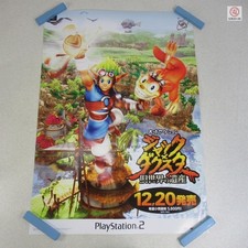 Jak and Daxter The Precursor