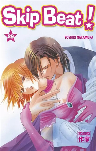 Skip beat yoshiki - skip, !,