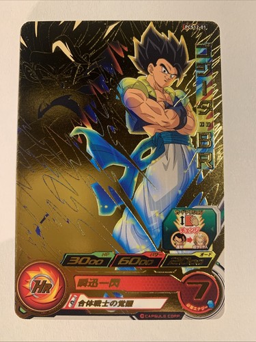 Super dragon ball heroes - dragon,