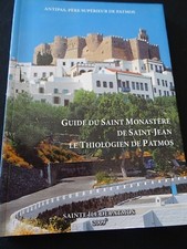 Guide touristique -  MONASTERE  SAINT-JEAN DE PATMOS - GRECE - 2009