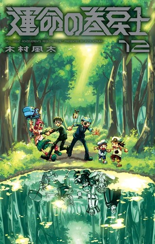 Manga langue japonaise - [manga,