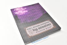 JoJo's Bizarre Adventure