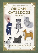 Livre De Pliage Premium De Chats Et Chiens / Livre De Pliage Par Craft Japon