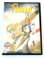 DVD ANIMATION PATLABOR DE MAMORU OSHII MANGA VIDEO ZONE 2 PAL VF