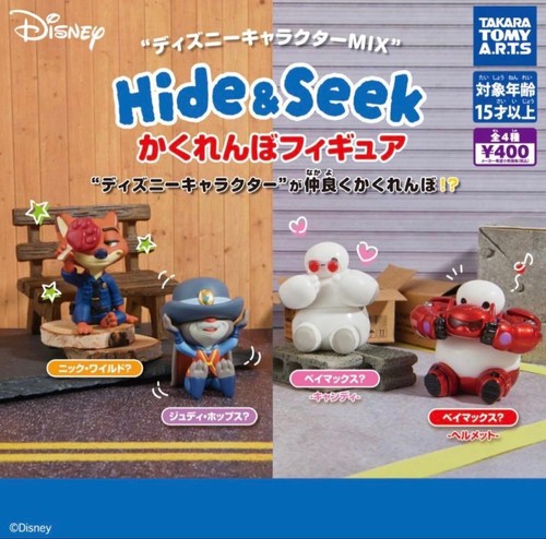 Figurines disney character mix - figurines,