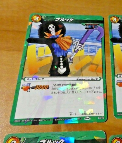 One piece miracle - piece,