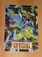 DRAGON BALL Z GT DBZ HONDAN