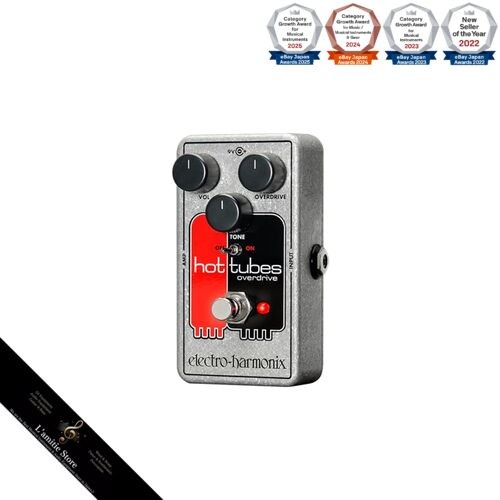 Electro harmonix hot - electro-harmonix,