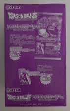Booster Box Dragon Ball Super