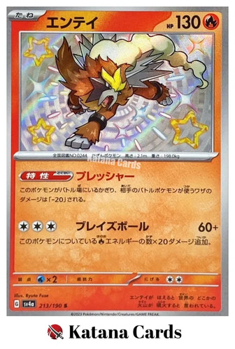 Cartes pokemon entei - cartes,
