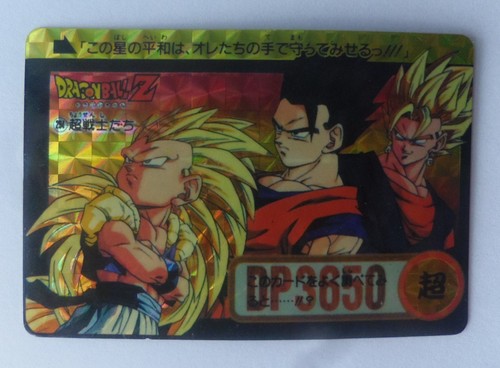 Carte dragon ball carddass - dragon,