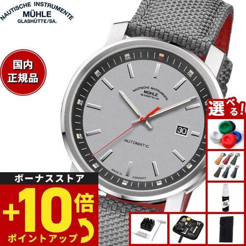 Montre automatique pour homme