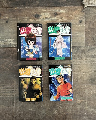 Manga hakusho 2 3 - yu, 2-3-5-14
