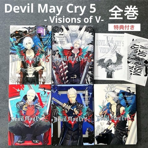 Devil may cry - 5, v
