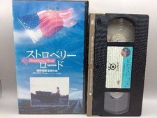 VHS Strawberry Road Ken
