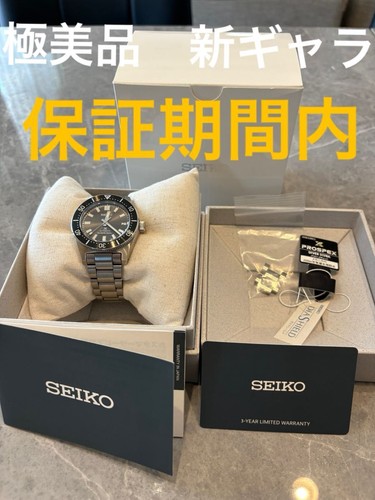 Seiko sbdc101 watch within - seiko,