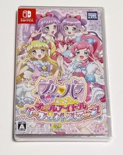 PriPara All Idol Perfect Stage