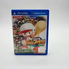 Jikkyou Powerful Pro Yakyuu