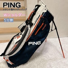 PING star pattern stand bag
