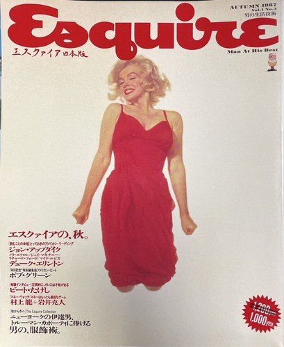 Esquire japan marilyn monroe - esquire,