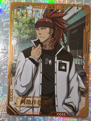 Card holo bleach captain - bleach,