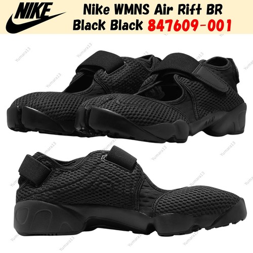 Nike wmns air rift - air,