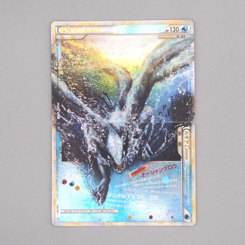 Carte pokemon lugia légende - pokemon,