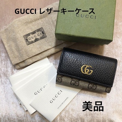 Gucci marmont porte clés - marmont, 6