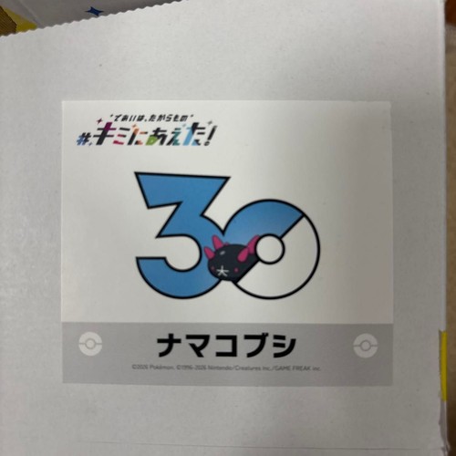 Pokemon center online - pokemon,