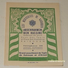 Ancienne CARTE de VISITE Les MERVEILLES de KAIROUAN - Souk des TAPIS Fabricant