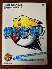 Pokemon Pinball Nintendo Guide