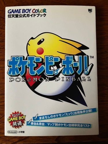 Pokemon pinball nintendo - pokemon, guide