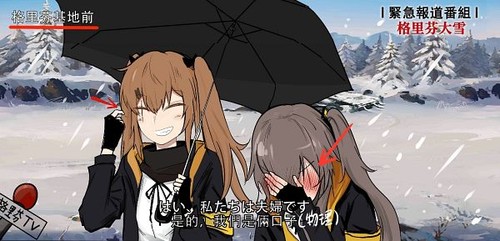 Anime ump twins ump45 - , girls