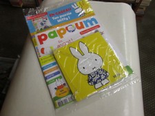  papoum  175 . pochette