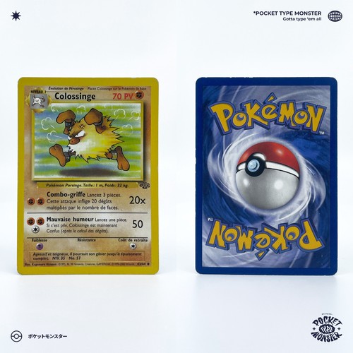 Colossinge jungle - colossinge, 43/64