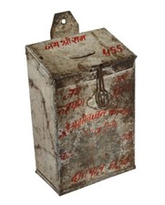 Boite a Donation Ancienne