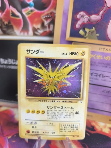 Carte pokemon card zapdos - card,