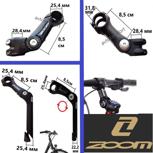Zoom réglable vtt vélo tige