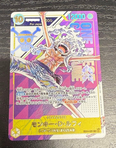 One piece luffy serial - piece,