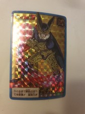 Carte Dragon Ball Z 210b prism