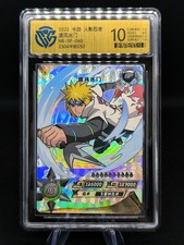 Carte Naruto Kayou SP-060