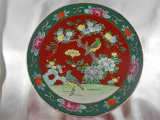 ( 859 ) SUBLIME PLAT EN