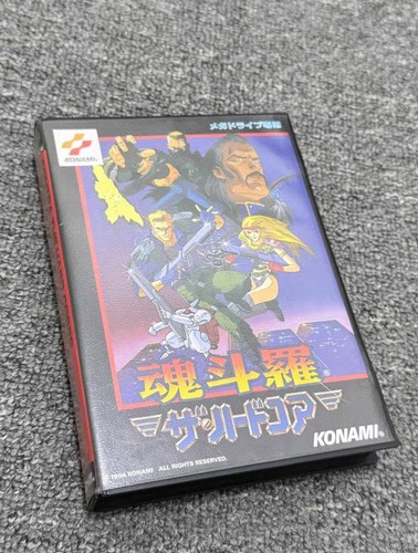 Contra hard corps - contra, only