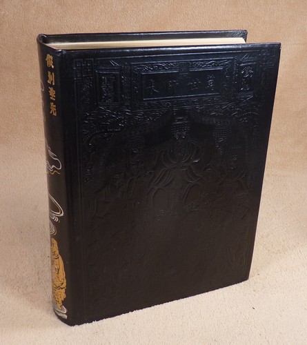 Les quatre livres confucius - quatre,