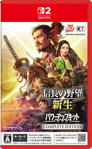 Nobunaga ambition reborn - ambition,